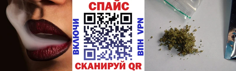 где купить   Череповец  Бутират жидкий экстази 