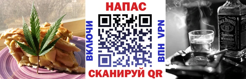 что такое наркотик Череповец Cannafood конопля