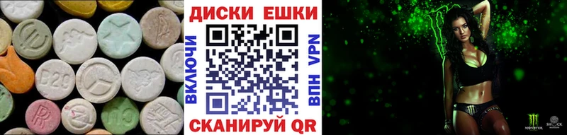 shop официальный сайт  Череповец  Ecstasy XTC 