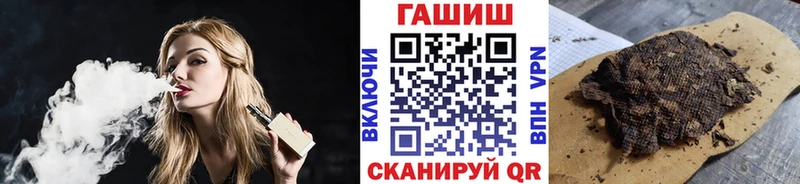 что такое   Череповец  ГАШ Cannabis 