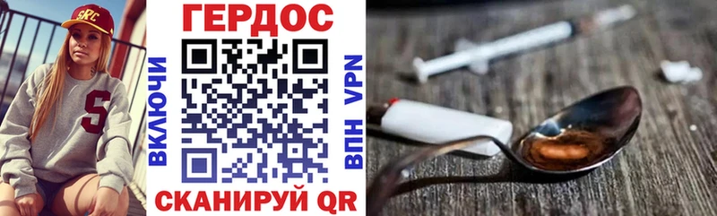 Героин герыч  Череповец 