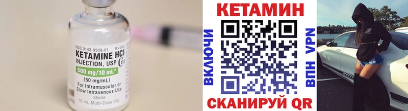 kraken tor Череповец КЕТАМИН ketamine