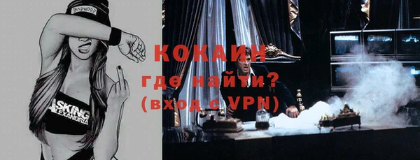 mdma Гусев