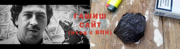 mdma Гусев