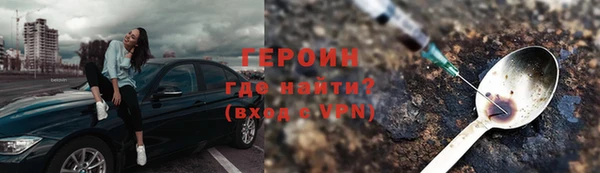 гидропоника Гусь-Хрустальный