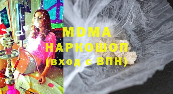 mdma Гусев