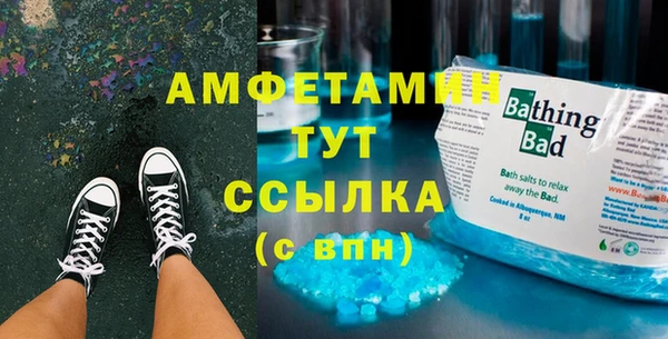 mdma Гусев