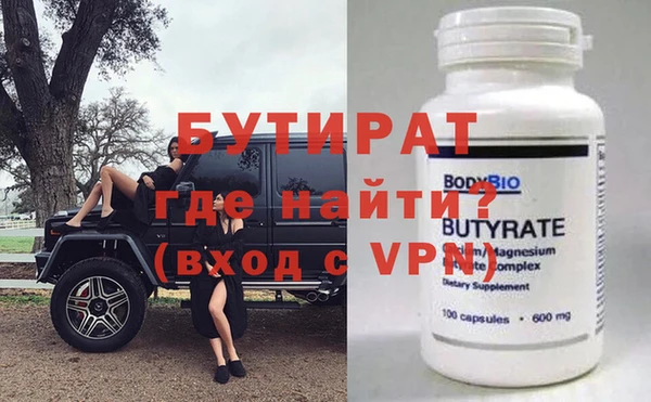 mdma Гусев