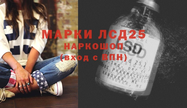 mdma Гусев