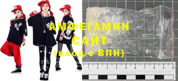 mdma Гусев
