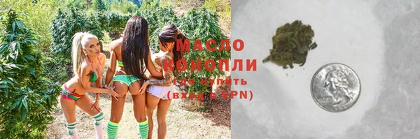 mdma Гусев
