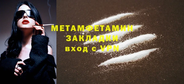 mdma Гусев