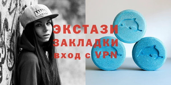 mdma Гусев