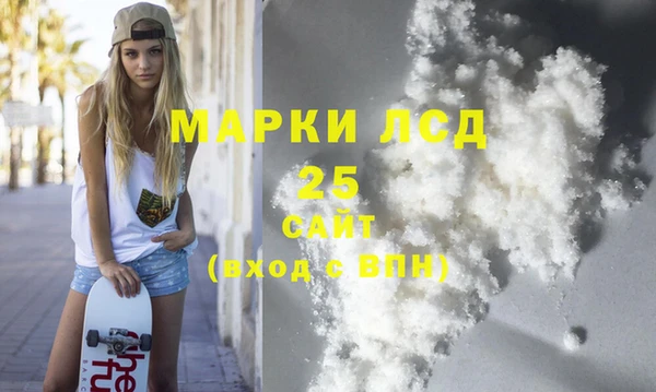 mdma Гусев