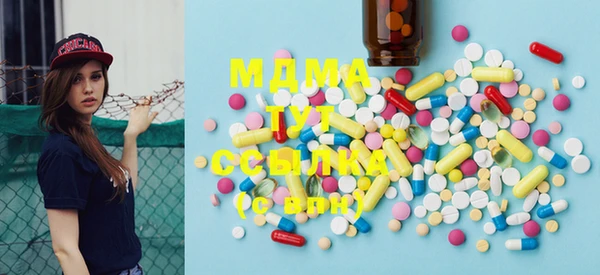 mdma Гусев