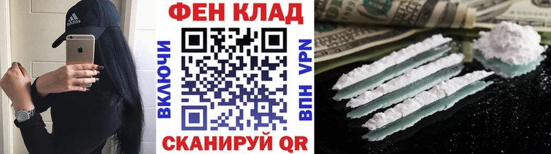 купить наркотики цена  Череповец  МЕТАМФЕТАМИН Декстрометамфетамин 99.9% 