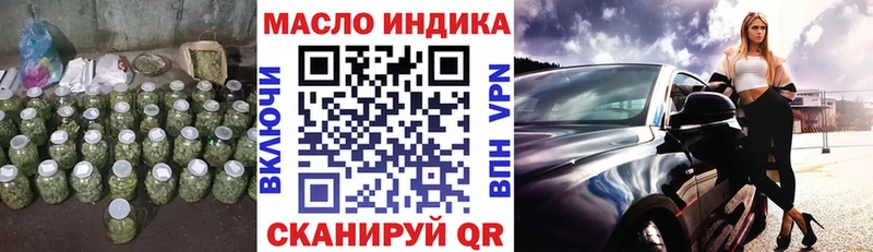 мега рабочий сайт  Череповец  ТГК гашишное масло 